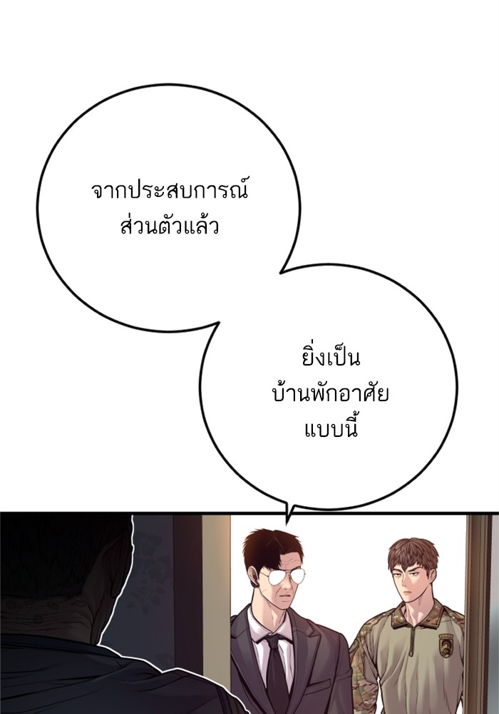 Doujin-Lc- อ่าน โดจิน มังฮวา เกาหลี ญี่ปุ่น จีน แปลไทย Manager Kim ตอนที่ 1 2 3 4 5 6 7 8 9 10 11 12 13 14 ฟรี ไม่มีโฆษณา อ่าน โดจิน Manhwa เกาหลี ญี่ปุ่น จีน เรามีครบ คัดมาให้เน้นๆ โดจิน 18+ รับประกันความฟินโดย  Doujin Lc
